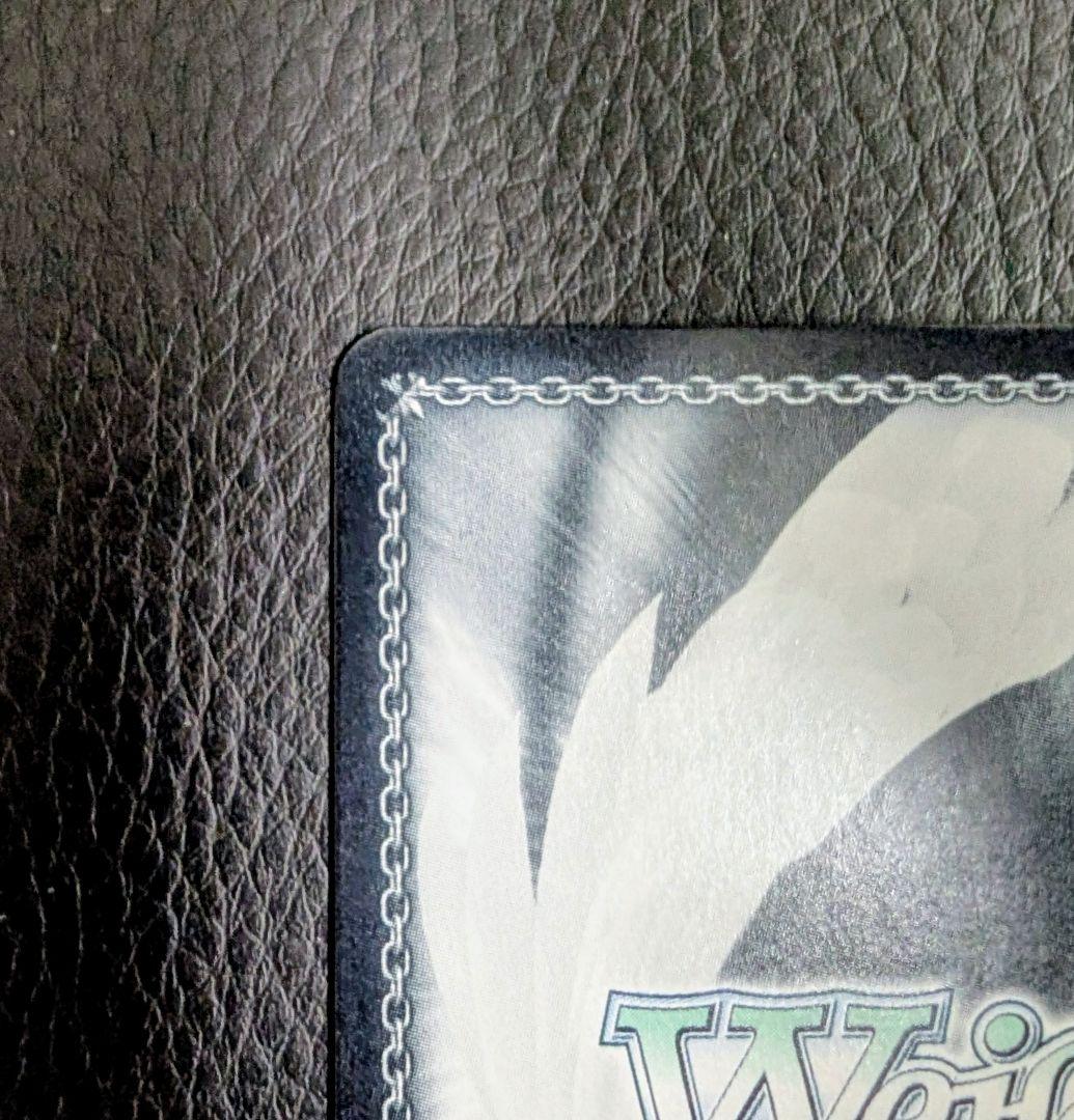 ヴァイス サイン\" 新星\" 魔王リムル 英語版