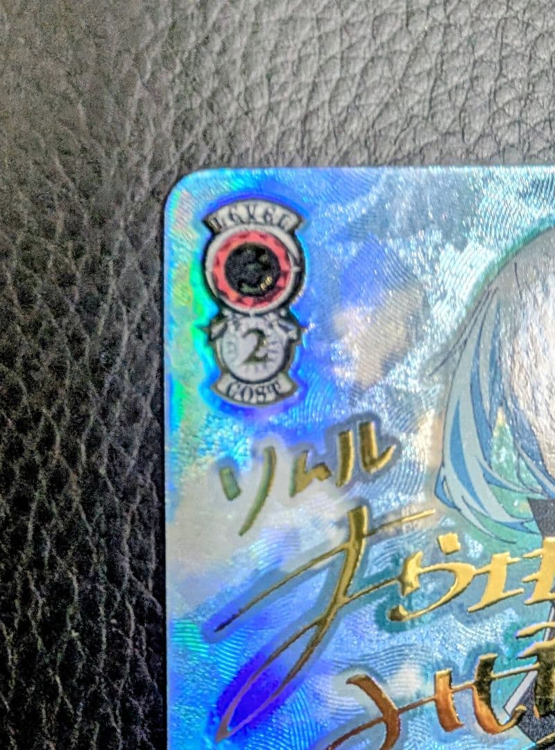 ヴァイス サイン\" 新星\" 魔王リムル 英語版