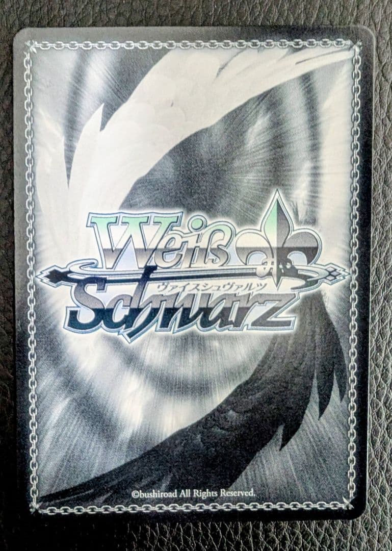 ヴァイス サイン\" 新星\" 魔王リムル 英語版