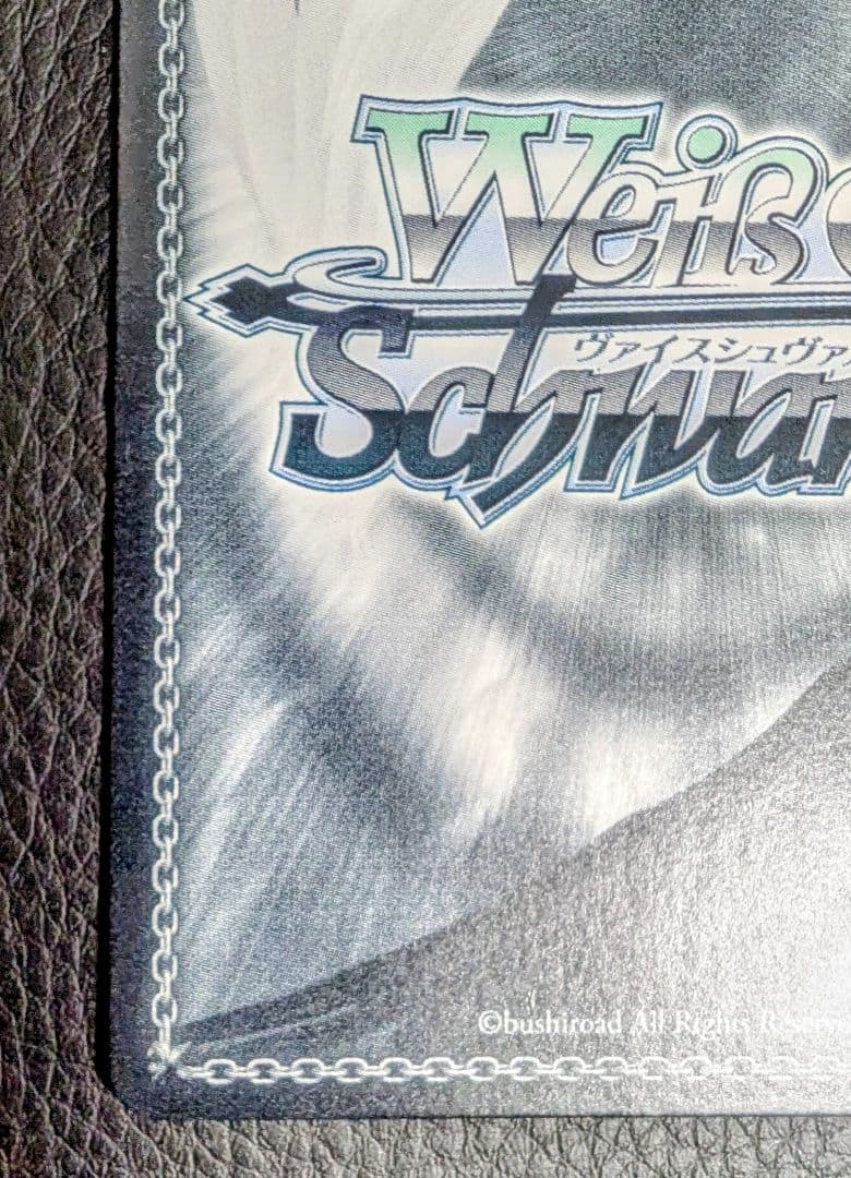 ヴァイス サイン\" 新星\" 魔王リムル 英語版