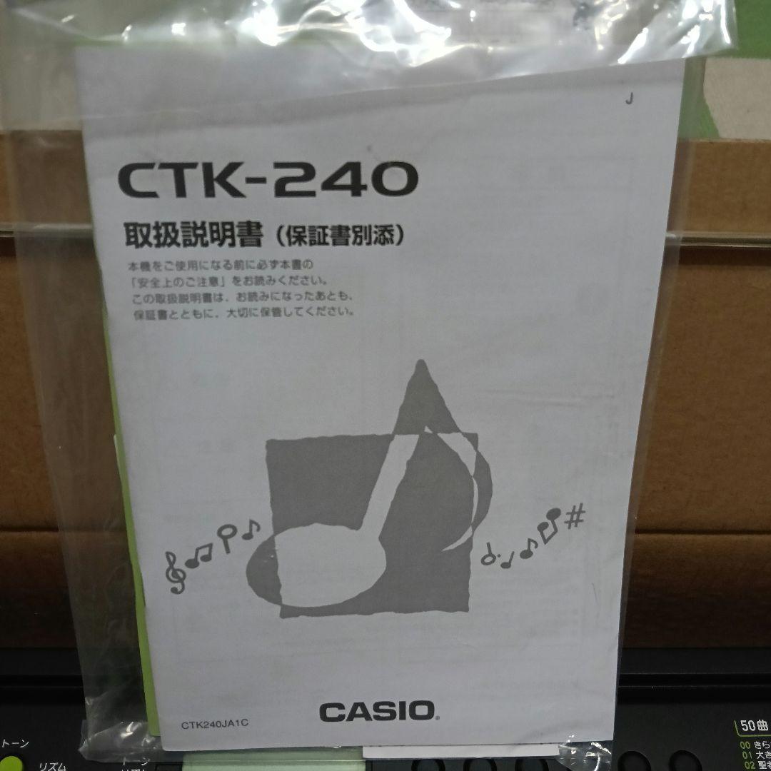 CASIO CTK-240 電子キーボード　電子ピアノ