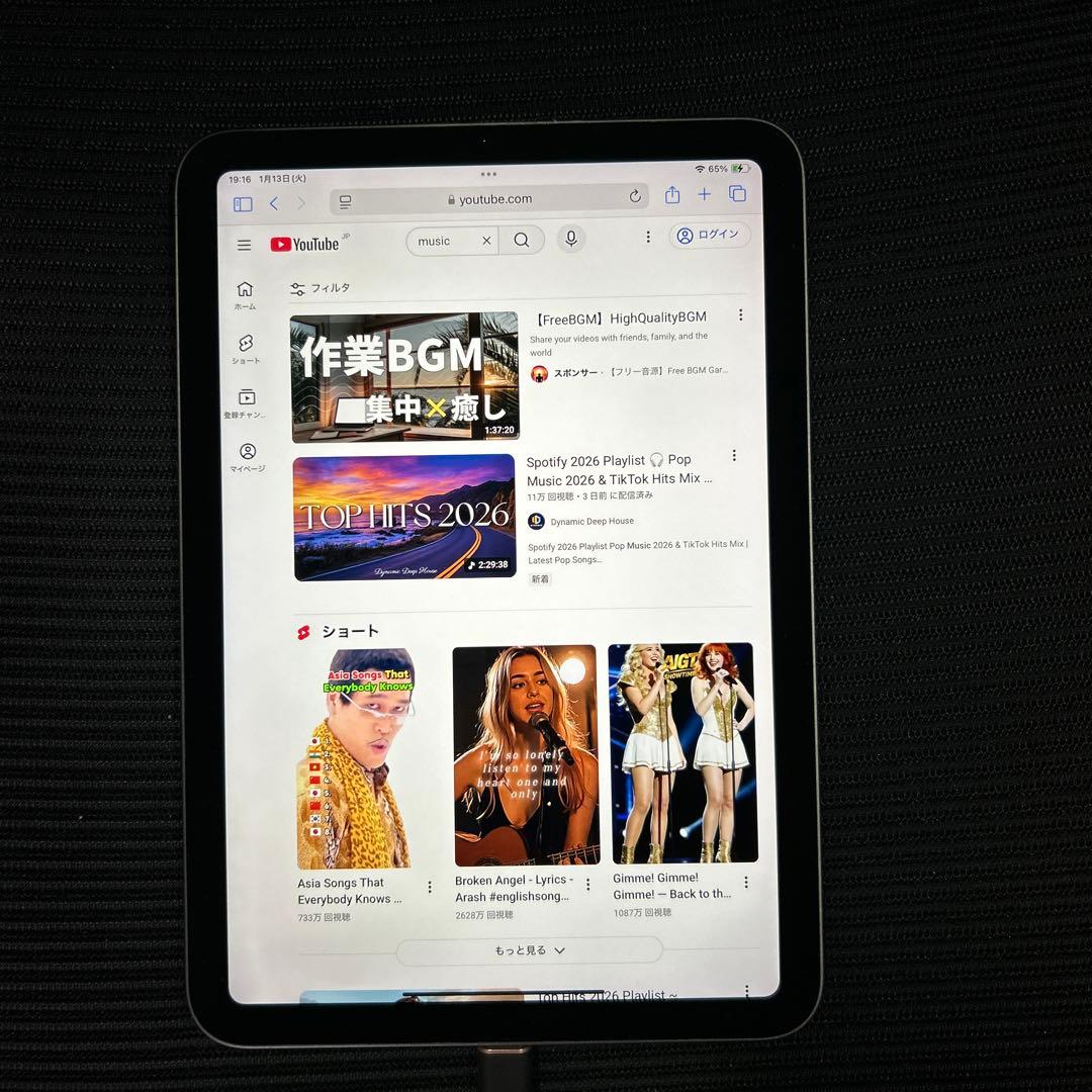 iPad mini (第６世代) Wi-Fi 256GB スペースグレイ