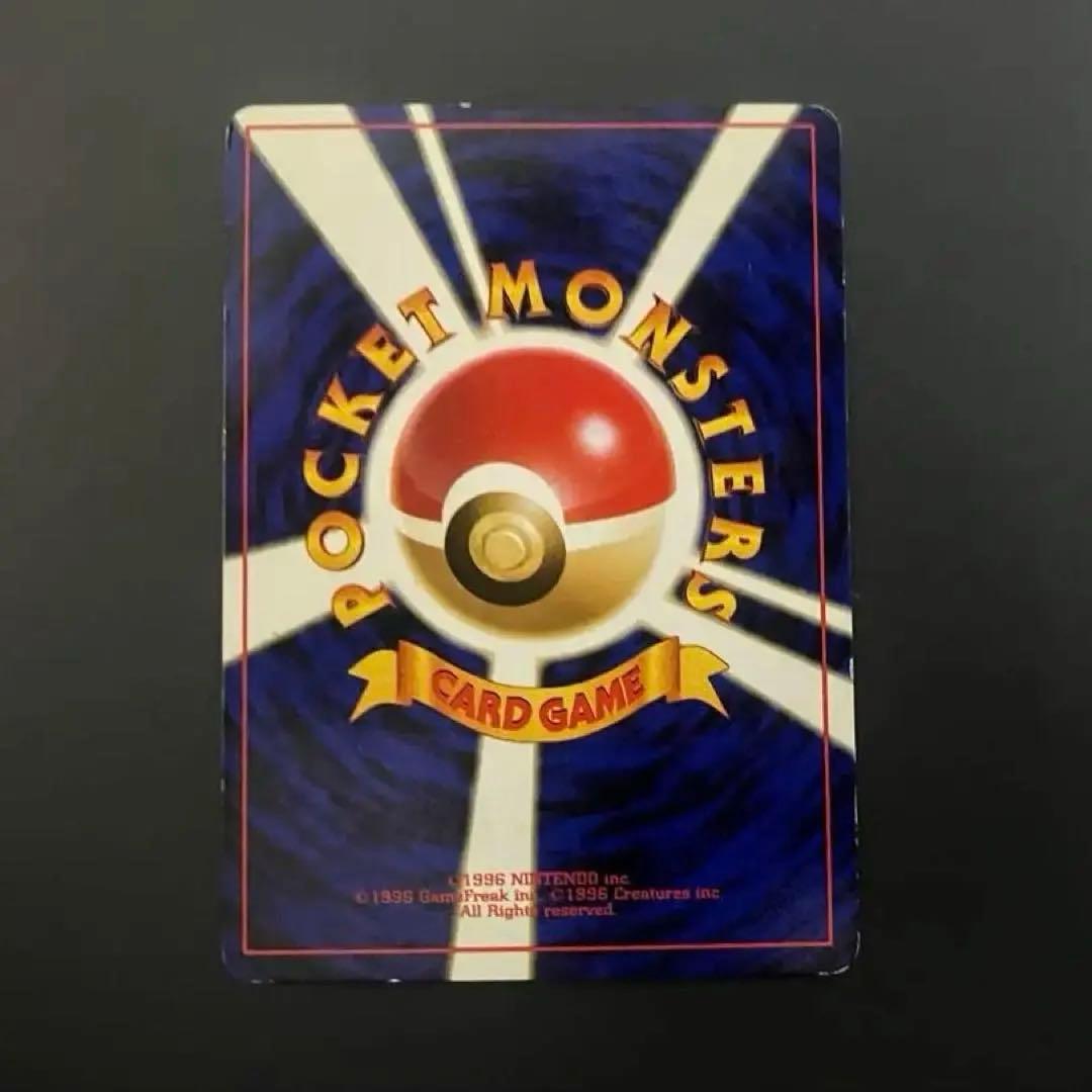 良品 旧裏 ルギア ポケモンカード