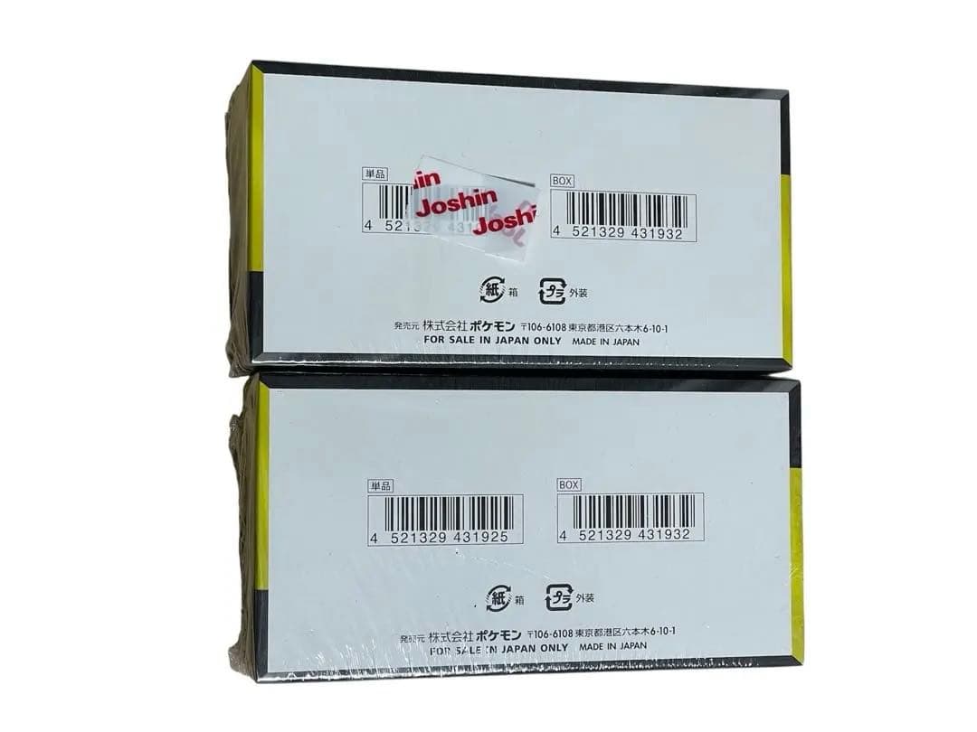 新品完全未開封　シュリンク付き　MEGAドリームex ポケモンカード 2BOX