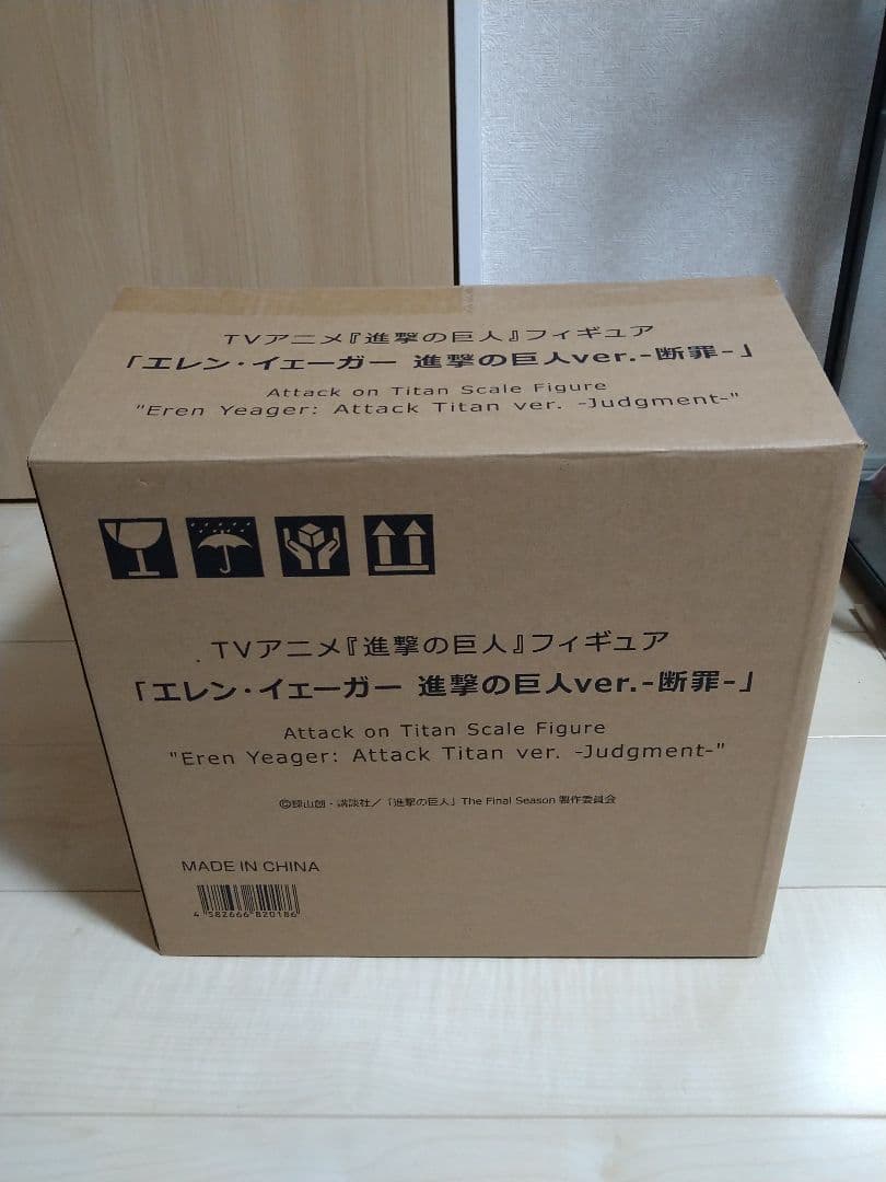 エレン・イェーガー 進撃の巨人ver 断罪 「進撃の巨人」