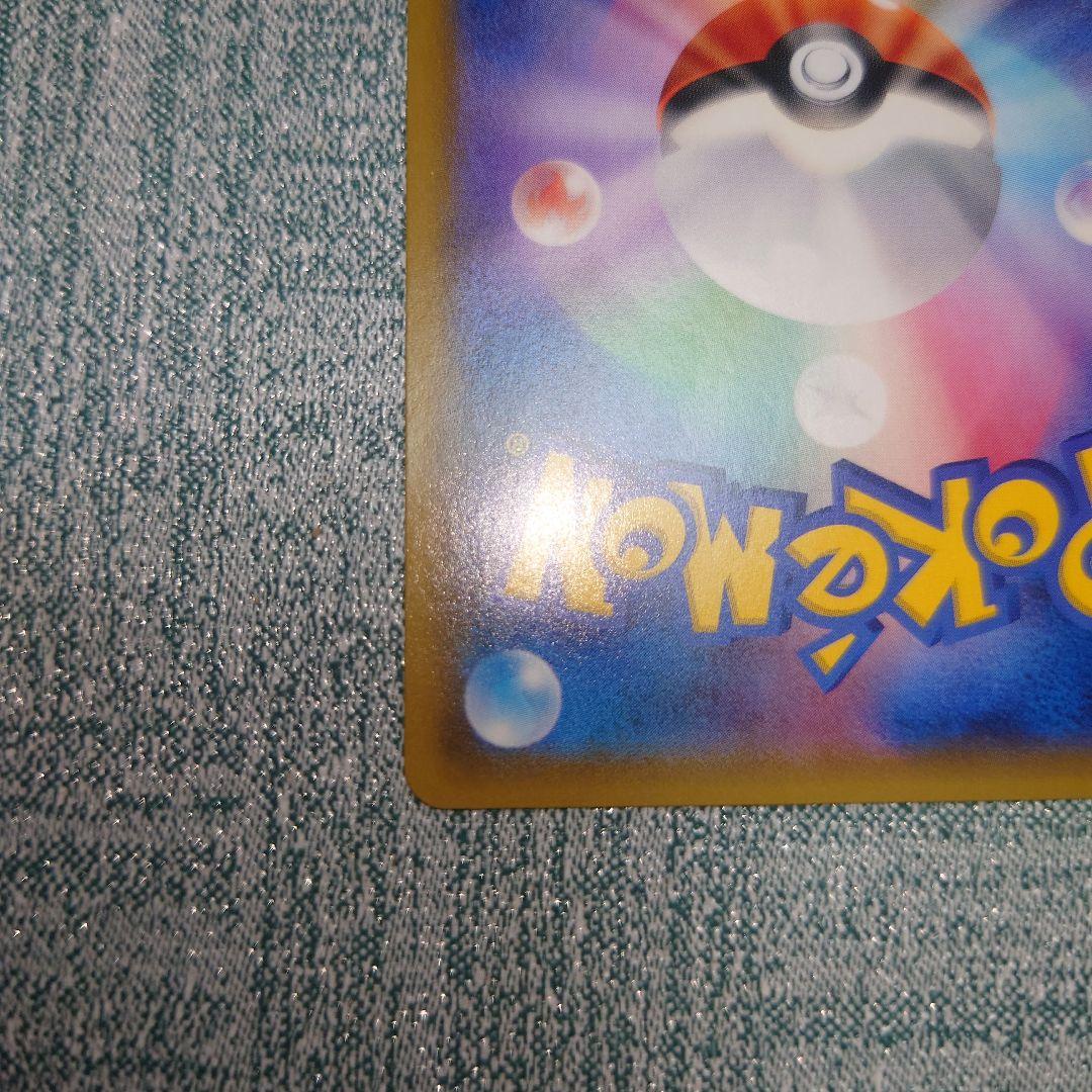 ニンフィアgx sr