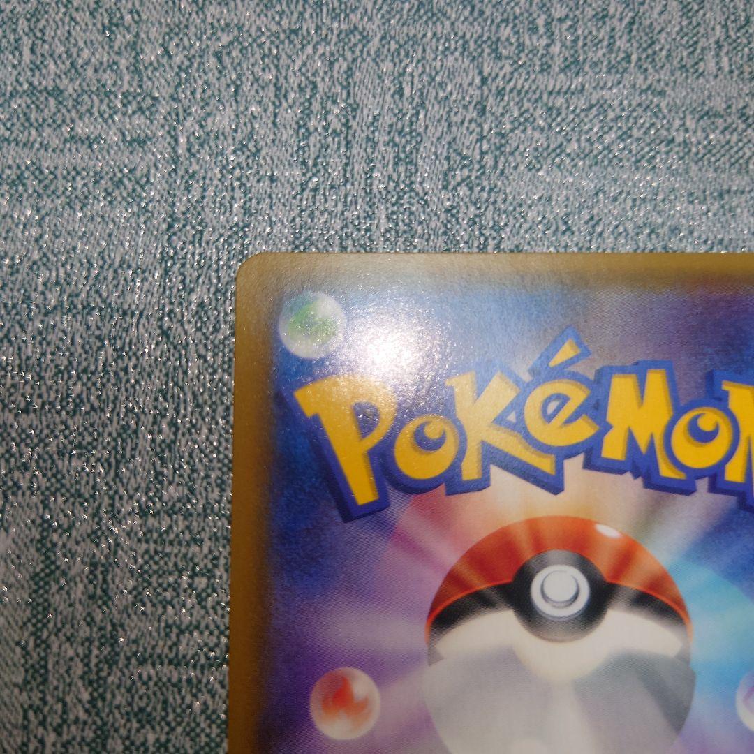 ニンフィアgx sr