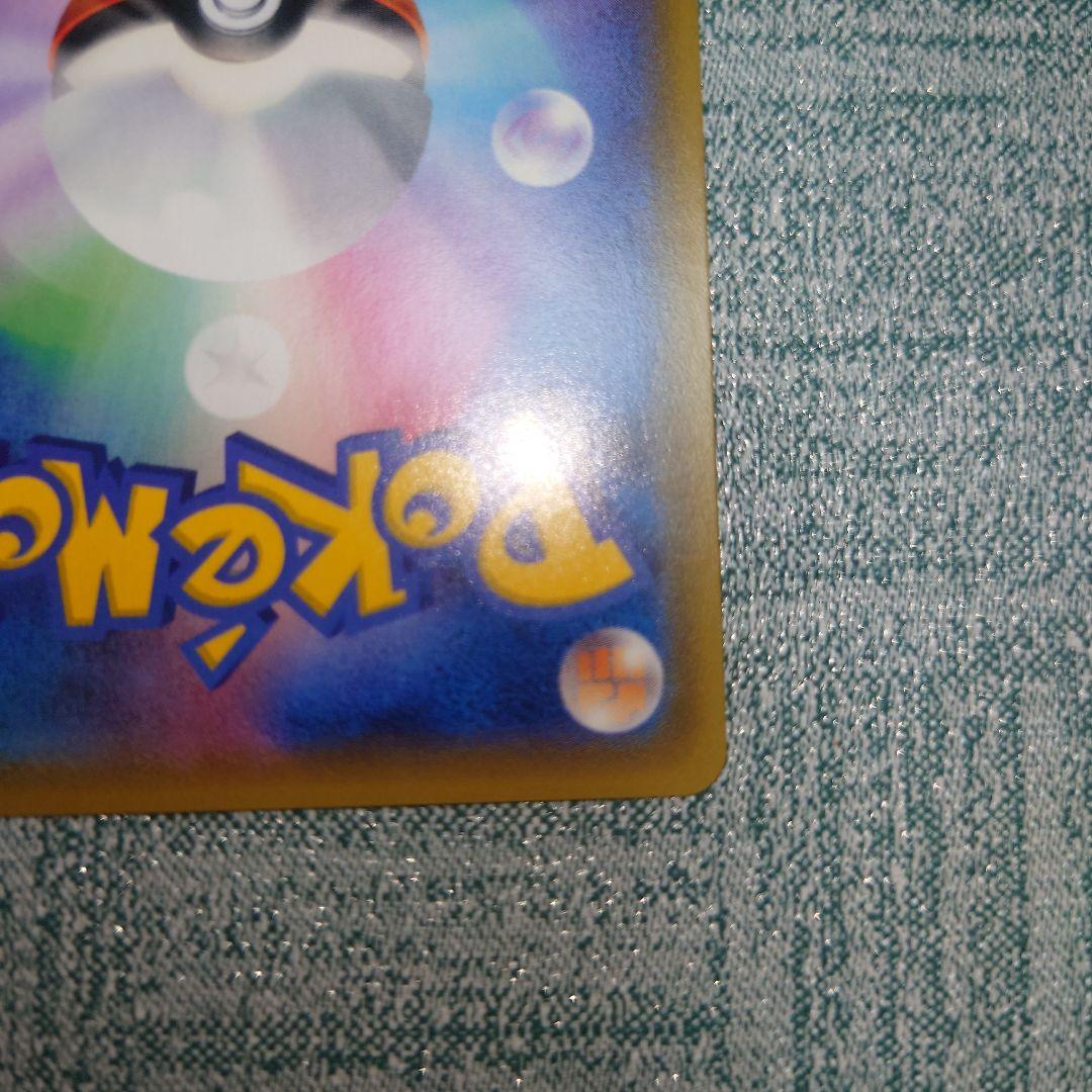 ニンフィアgx sr