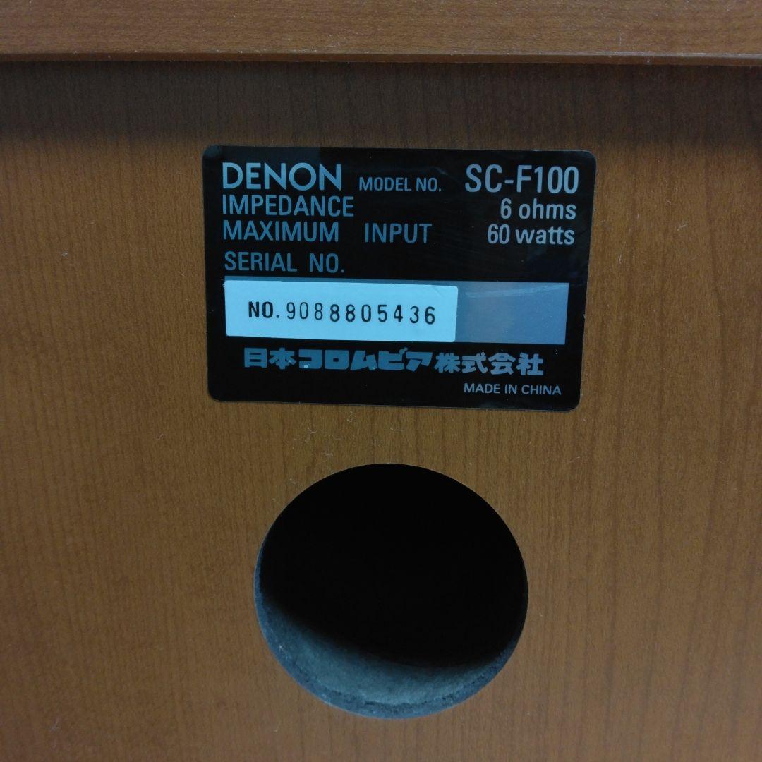 DENON スピーカー　SC-F100