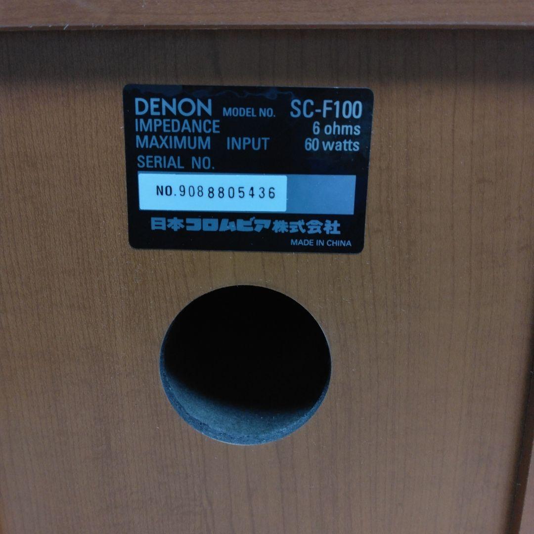 DENON スピーカー　SC-F100