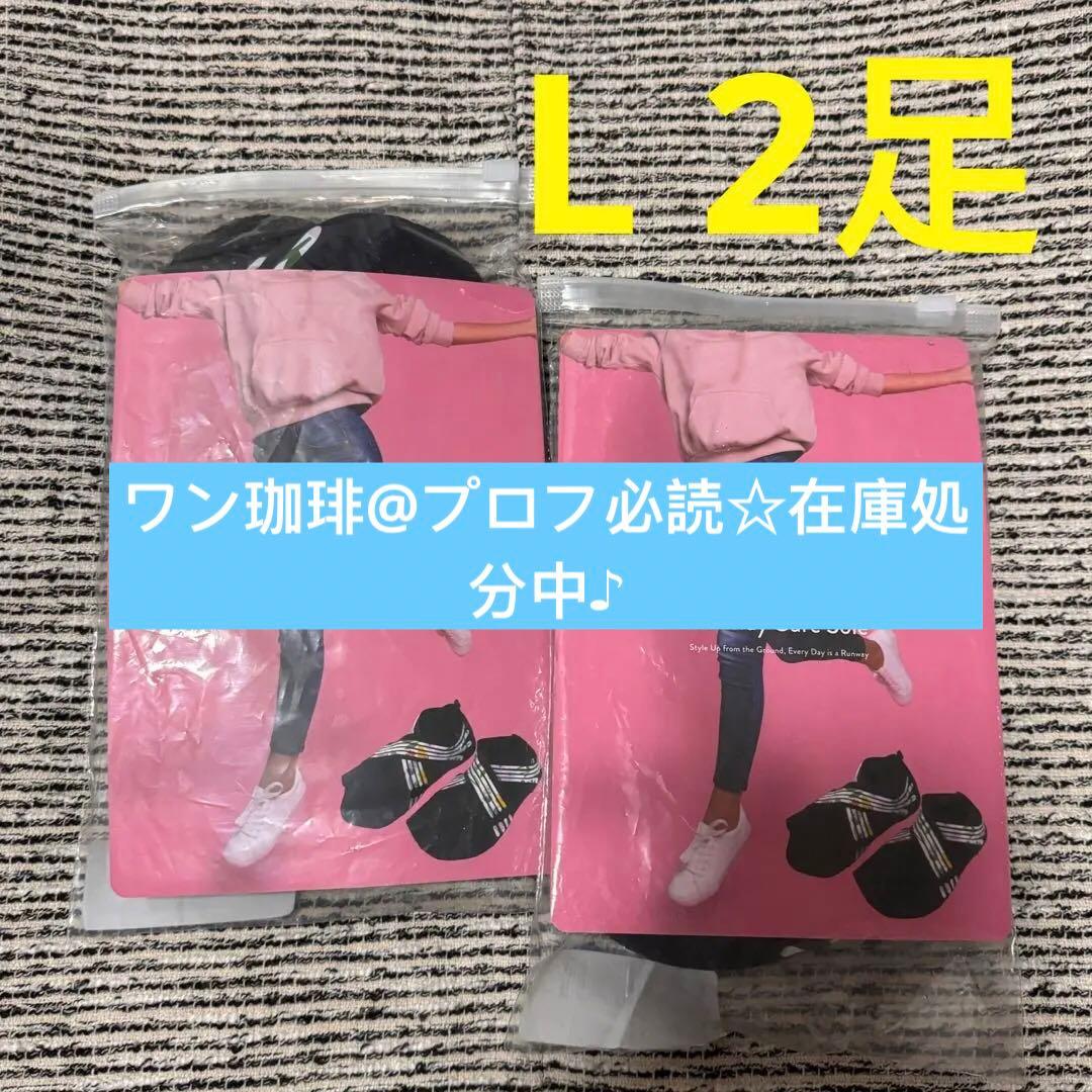 ワン珈琲@プロフ必読☆在庫処分中♪