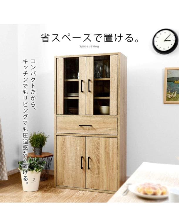 家具　棚　収納ボックス　収納棚　食器棚　本棚　キャビネット　タンス　新品未使用