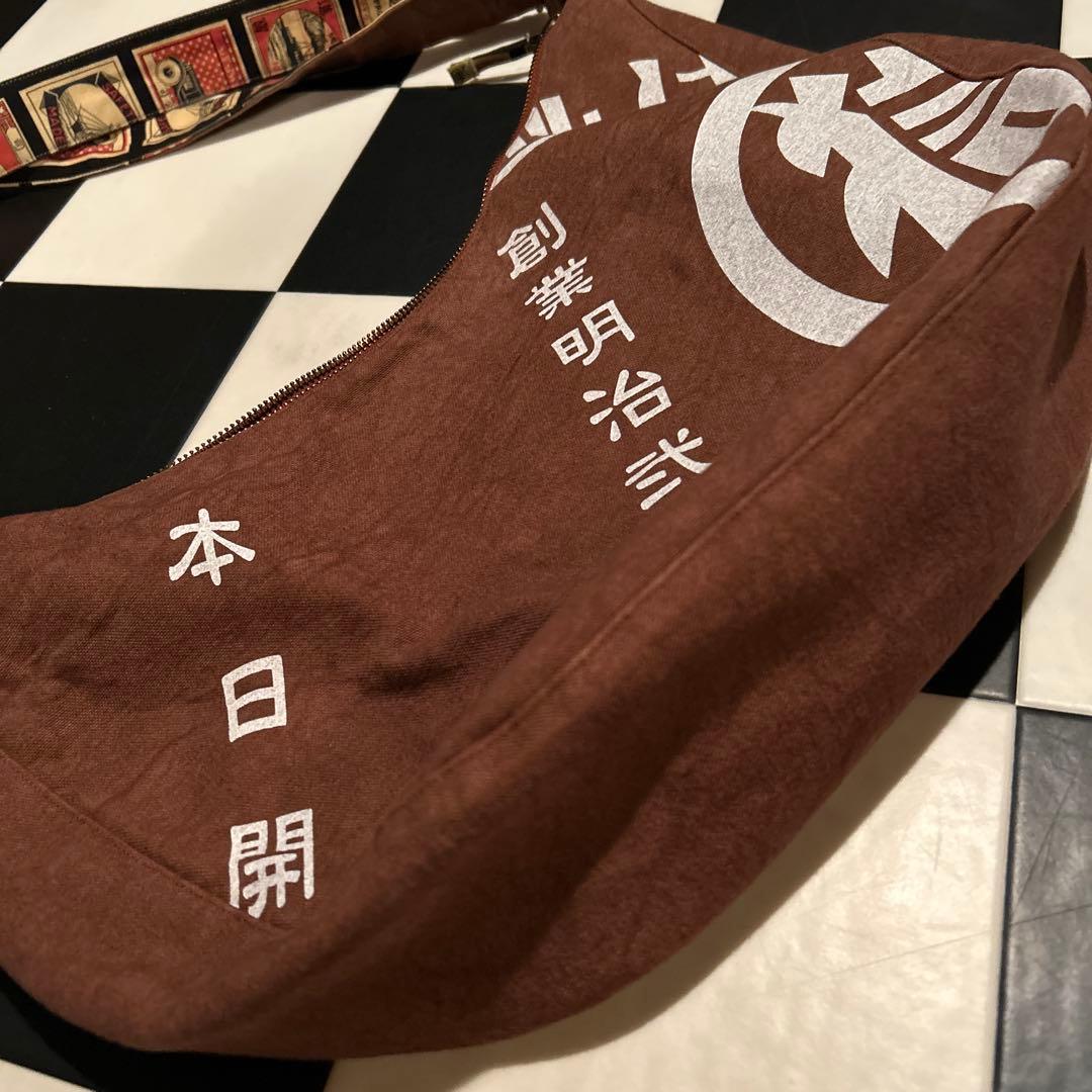 函館少年刑務所　マル獄　柿渋染め　三日月型