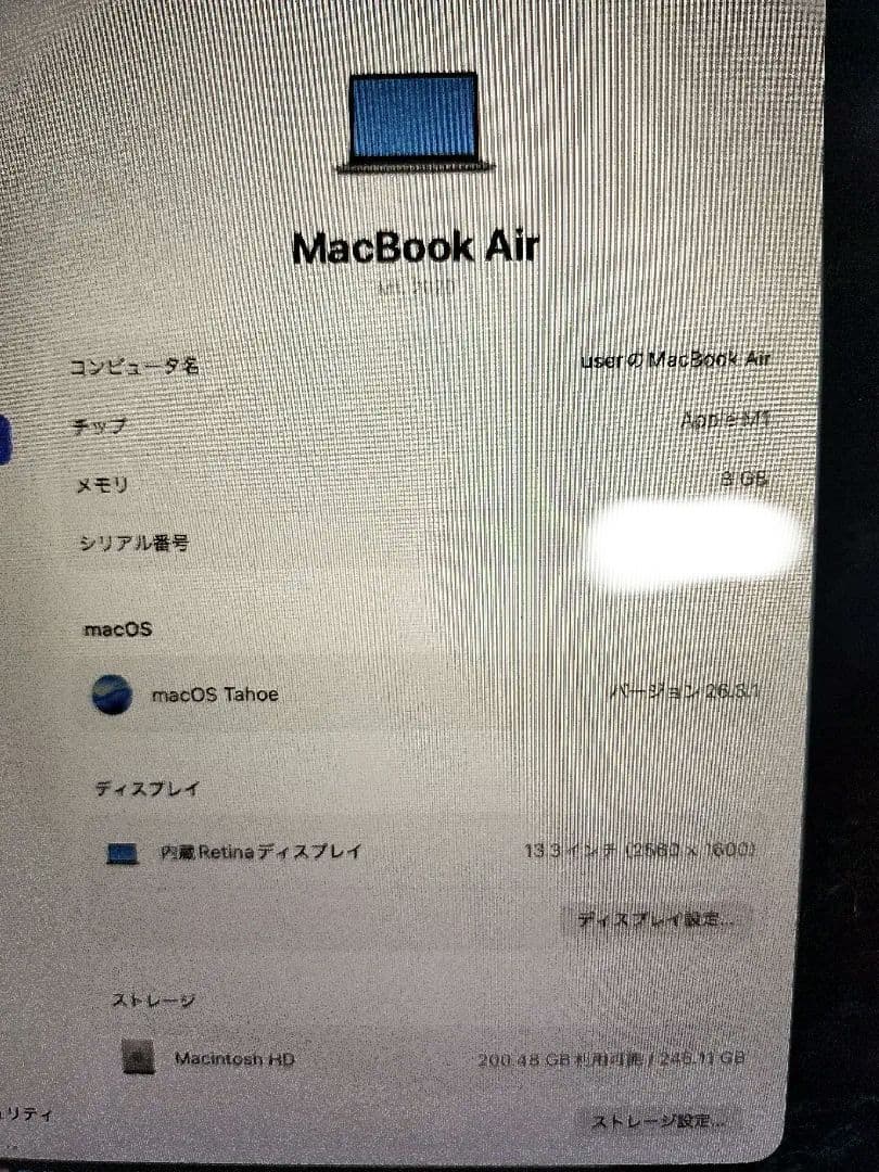 【極美品】Apple MacBook Air M1 13インチ　Sグレイ
