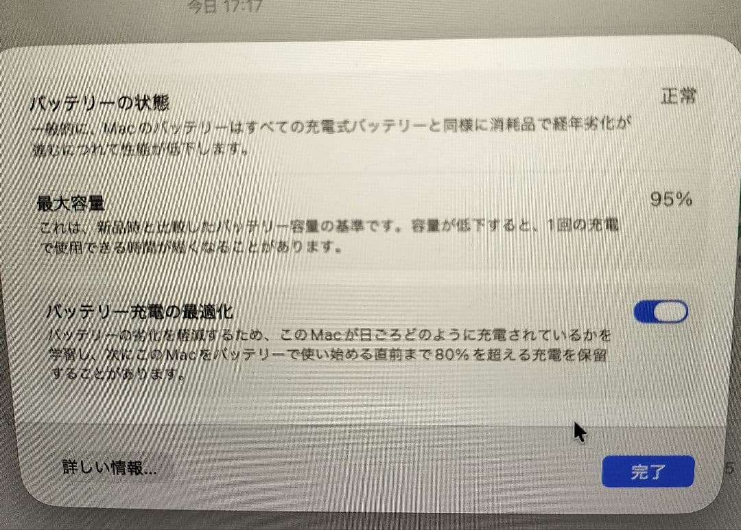 【極美品】Apple MacBook Air M1 13インチ　Sグレイ