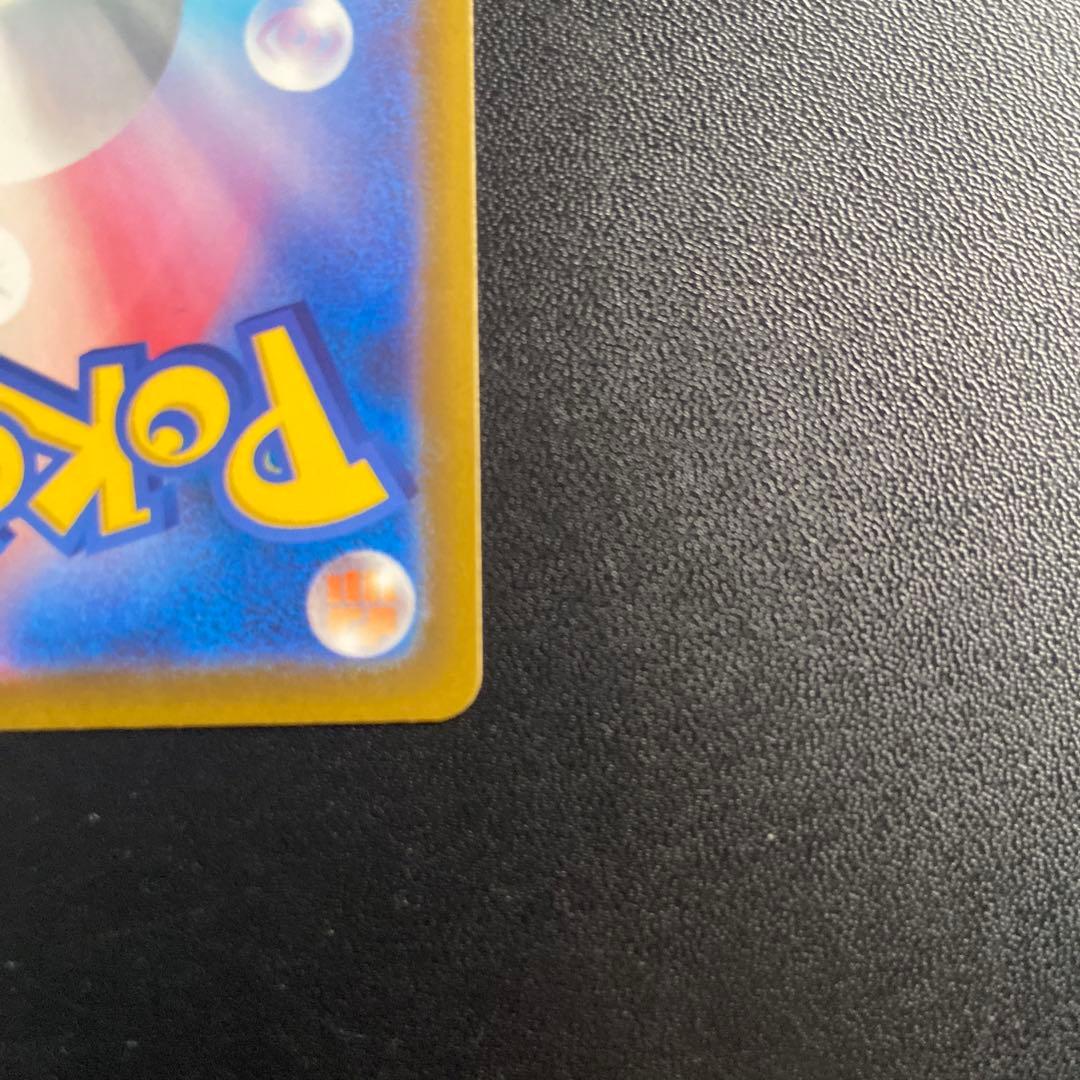 メガゲッコウガex SAR 自引き