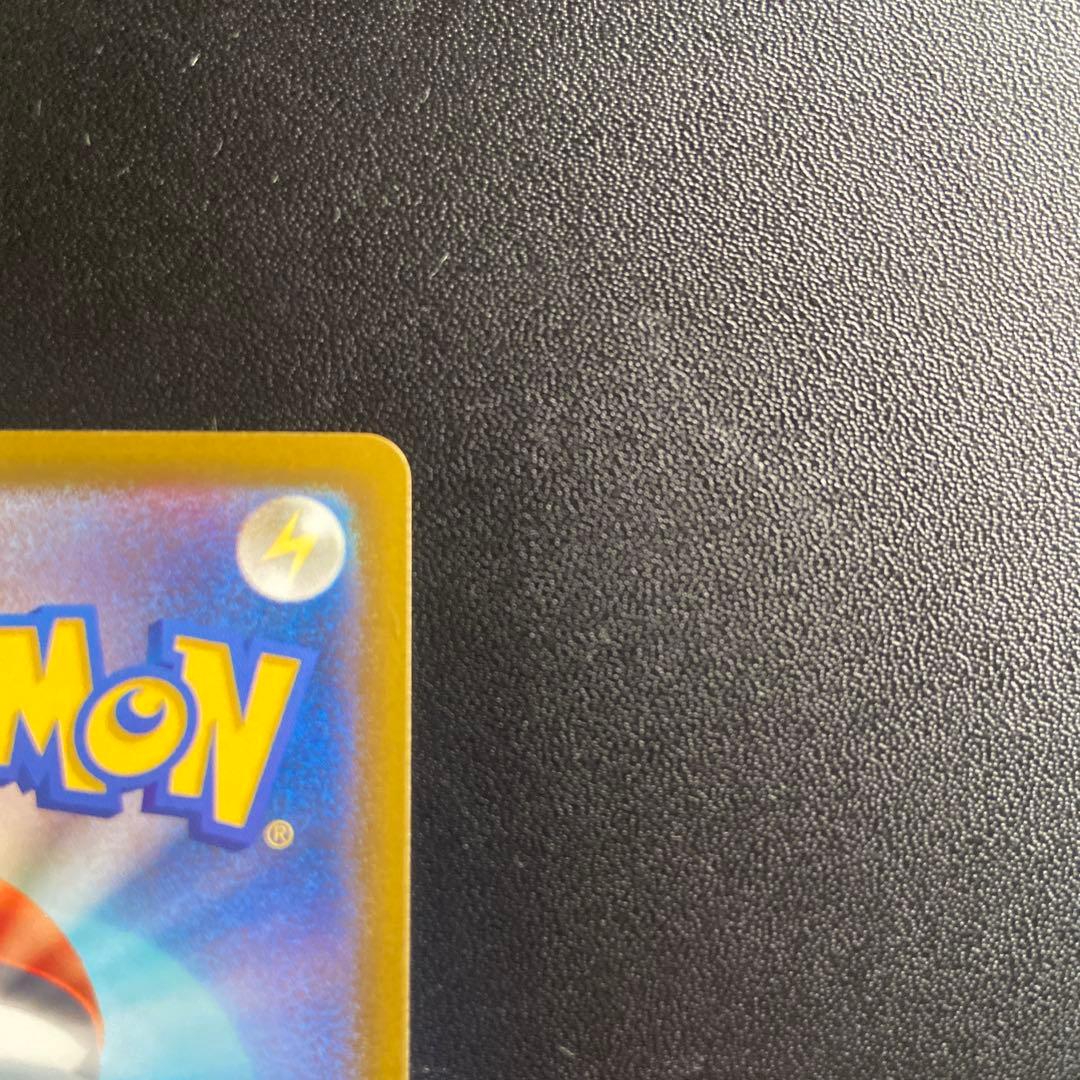 メガゲッコウガex SAR 自引き
