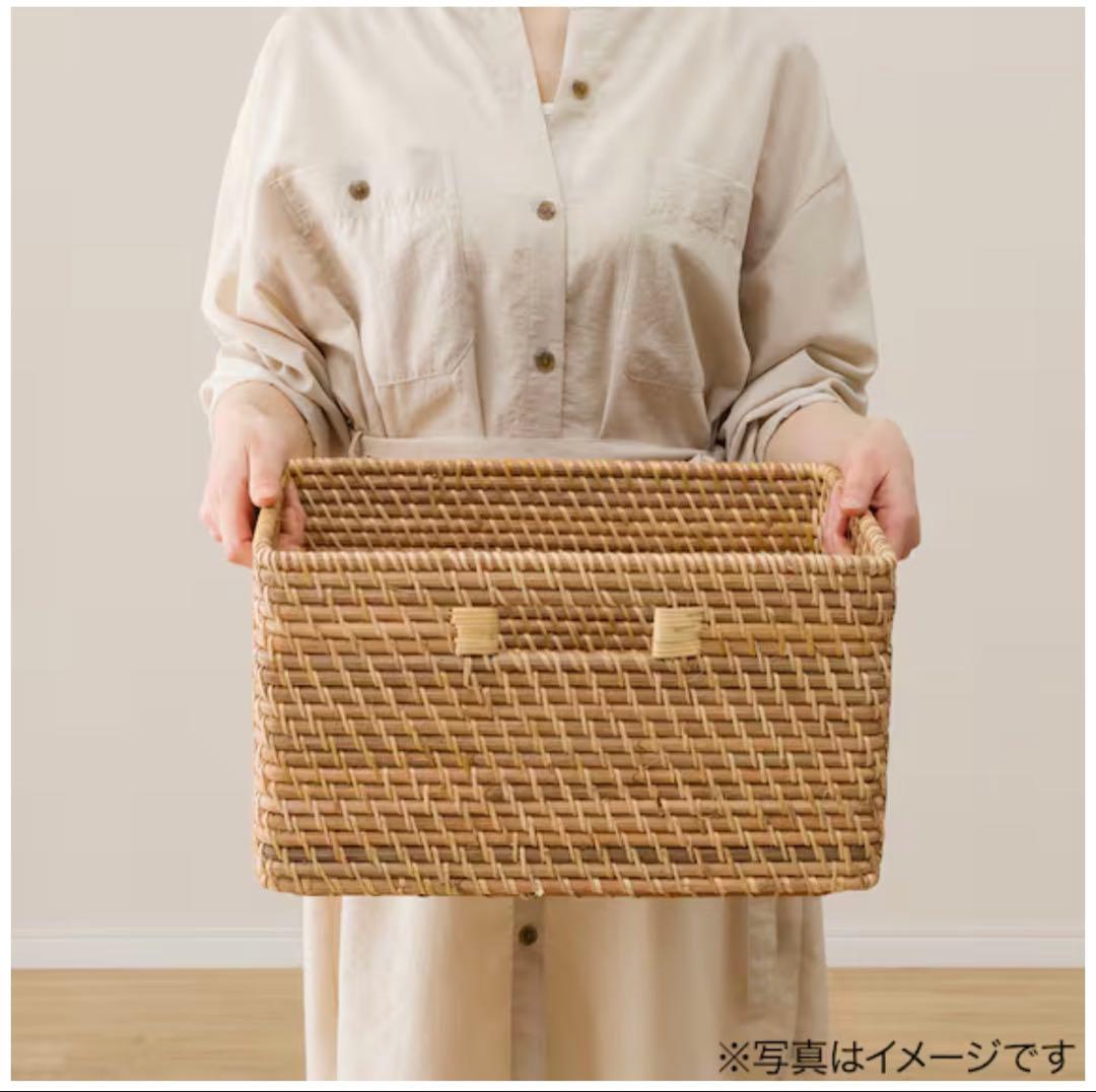 ニトリ　ラタンバスケット　レギュラー　ナチュラル　3セット　送料込み