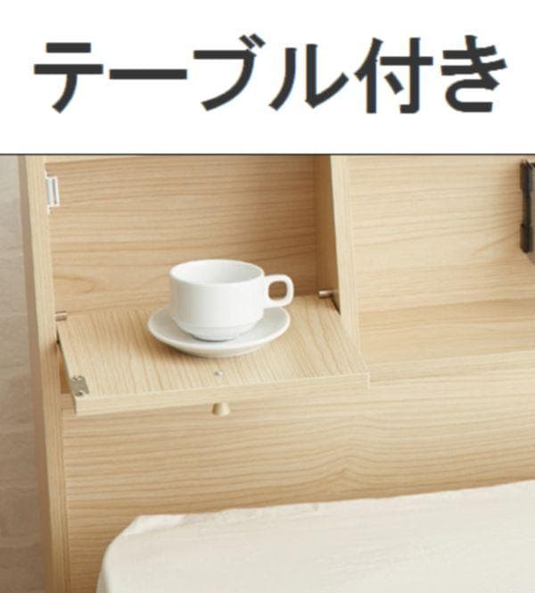 【セミダブル】Alloys引出し付ベッド+【マットレス】　ナチュラル