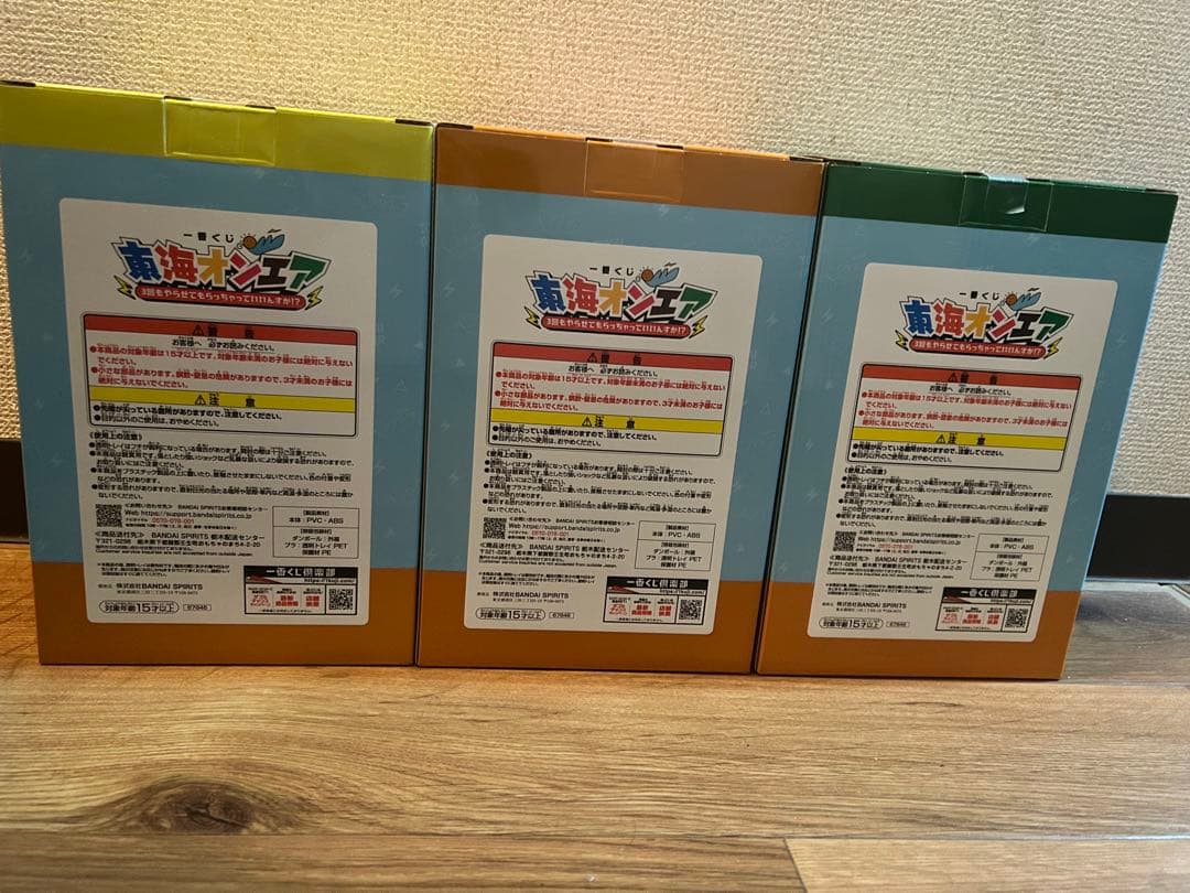 リサイタルズフィギュアセット