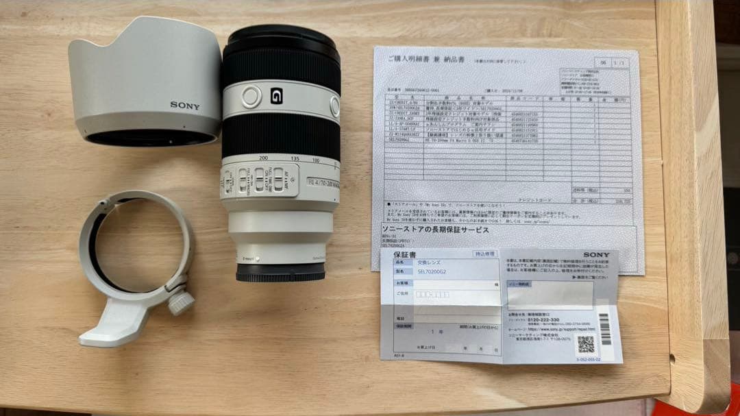 SONY FE 70-200mm F4 Macro G OSS II 美品