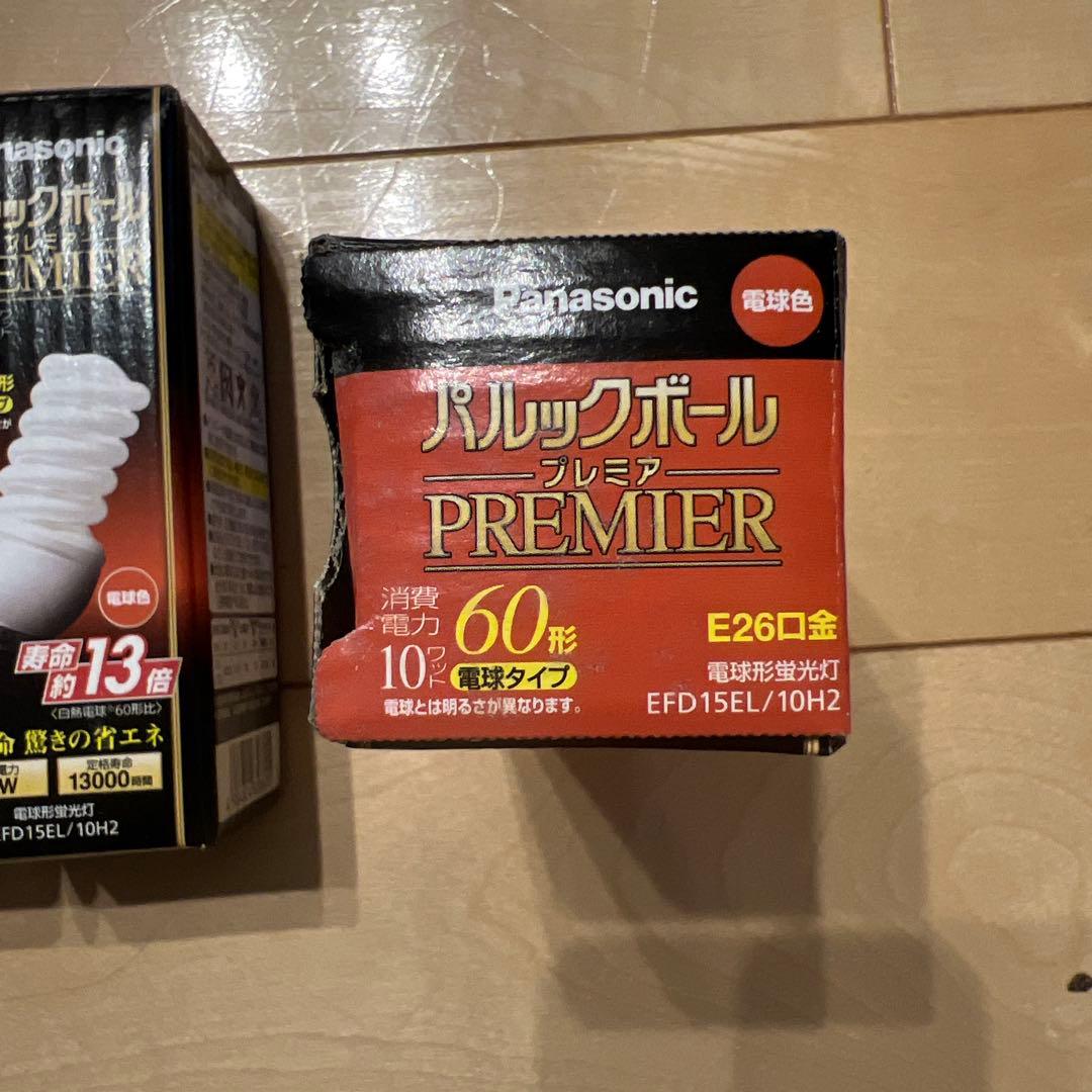 中古品　パナソニック　パルックボールプレミア　16個セット