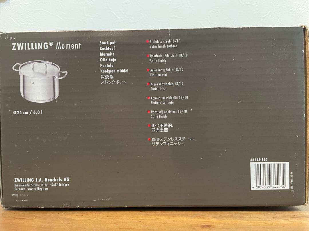 新品　未使用　ZWILLING Moment 両手鍋 大　６Ｌ　ヘンケルス