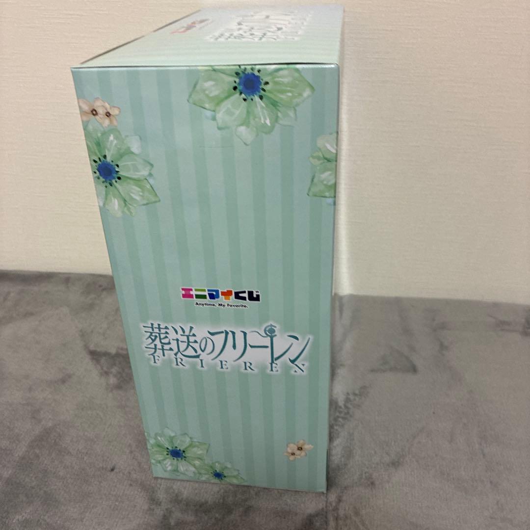 葬送のフリーレン一番くじ　エニマイくじ　ラストワン　フリーレン、ヒンメル