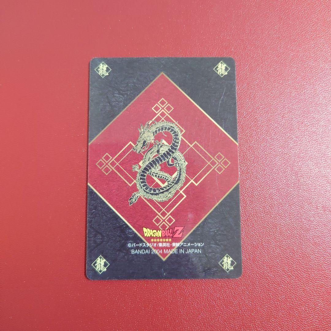 ドラゴンボールZ グミ カードNo.50 孫悟空VSフリーザ（2004年発売）
