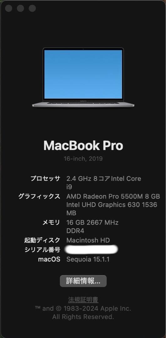 MacBook Pro 16インチ i9 RadeonPro5500M 8GB