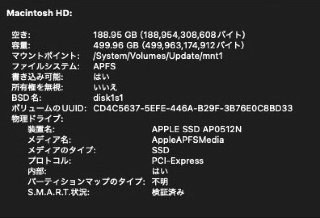 MacBook Pro 16インチ i9 RadeonPro5500M 8GB