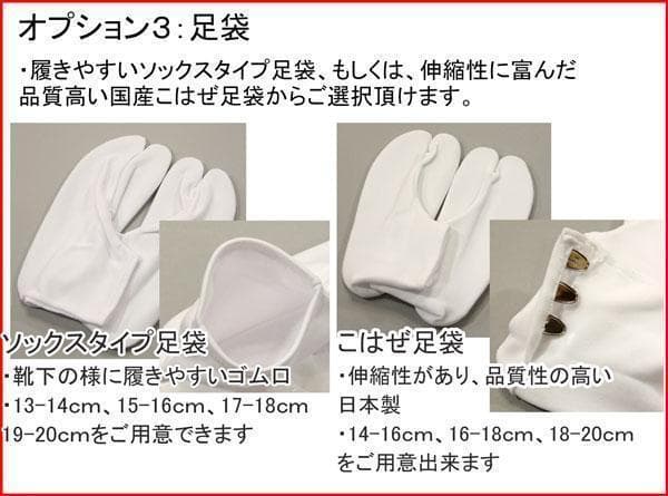 七五三 五歳 男児 袴小物セット 縞袴 グレー×黒 NO240823-01