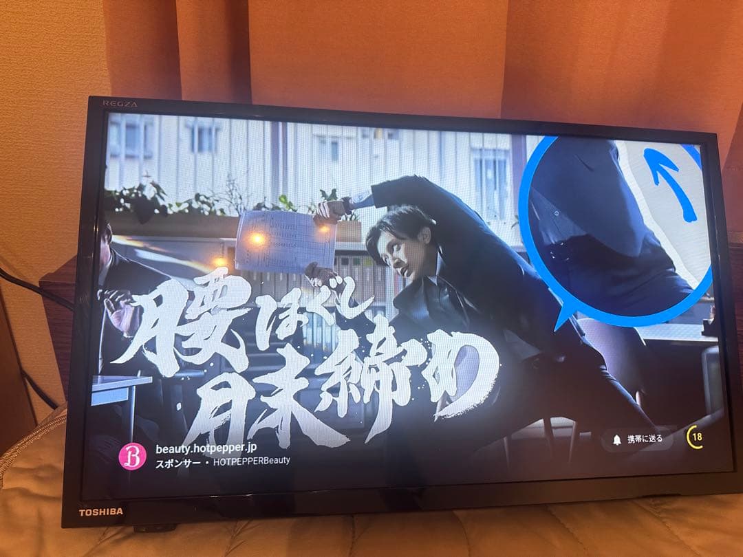 東芝 REGZA 24V型 液晶テレビ レグザ 24V34