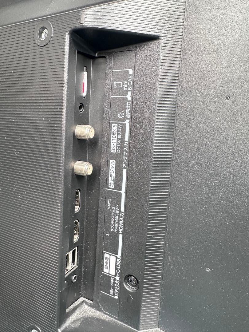 東芝 REGZA 24V型 液晶テレビ レグザ 24V34