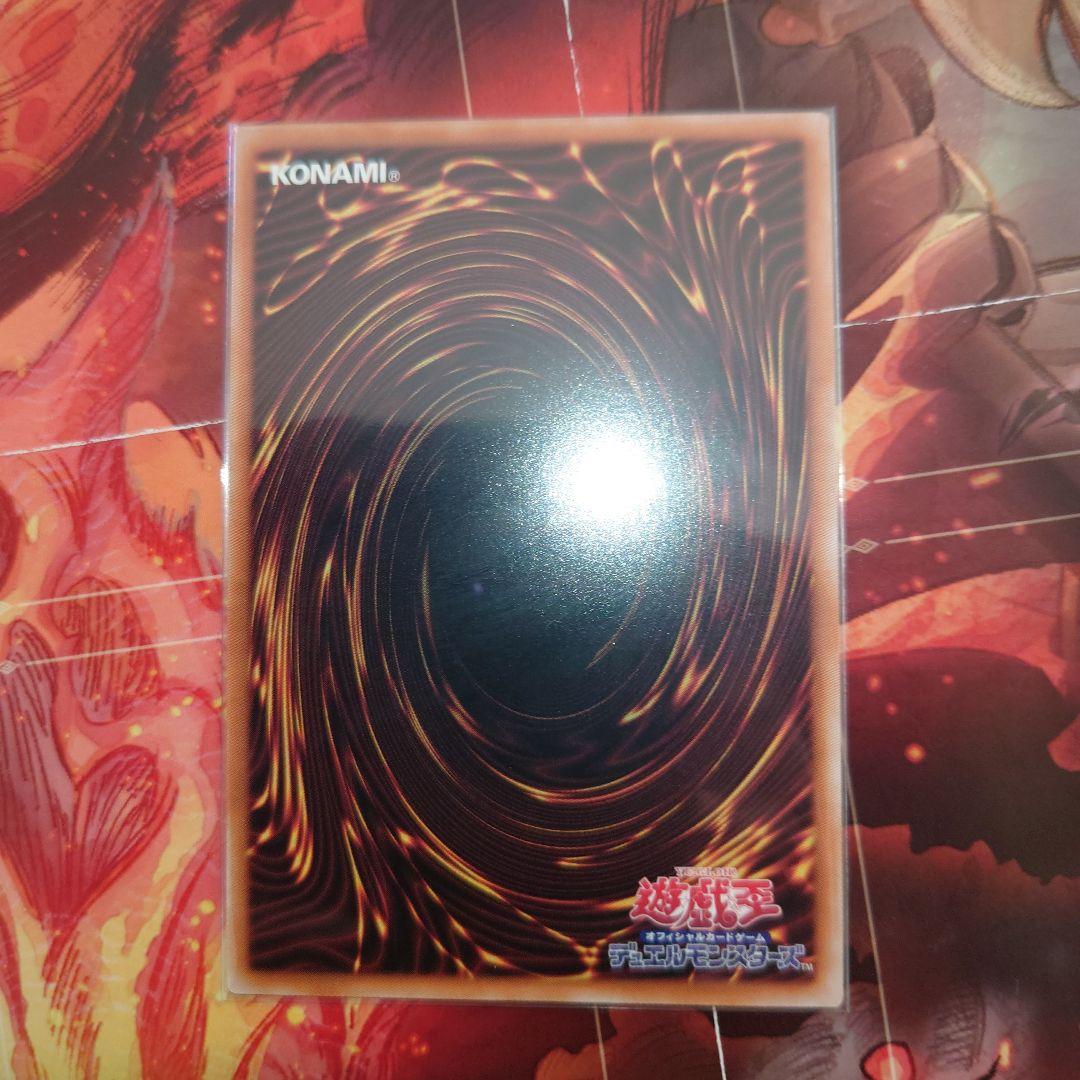 遊戯王OCG 赫の聖女カルテシア　25th シークレット