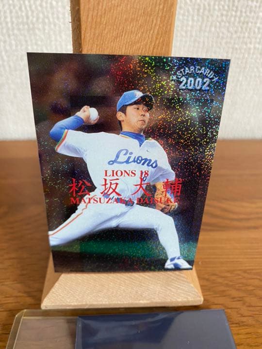 プロ野球チップス　松坂大輔　2002年