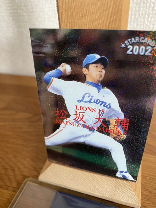 プロ野球チップス　松坂大輔　2002年
