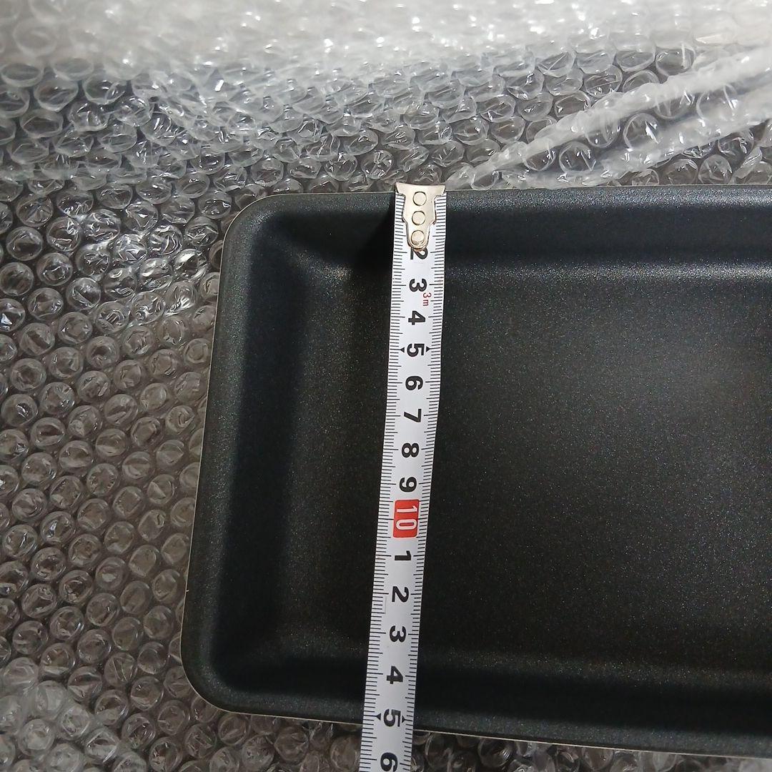 フィスラー　エッグロースター(大)　アウトレット