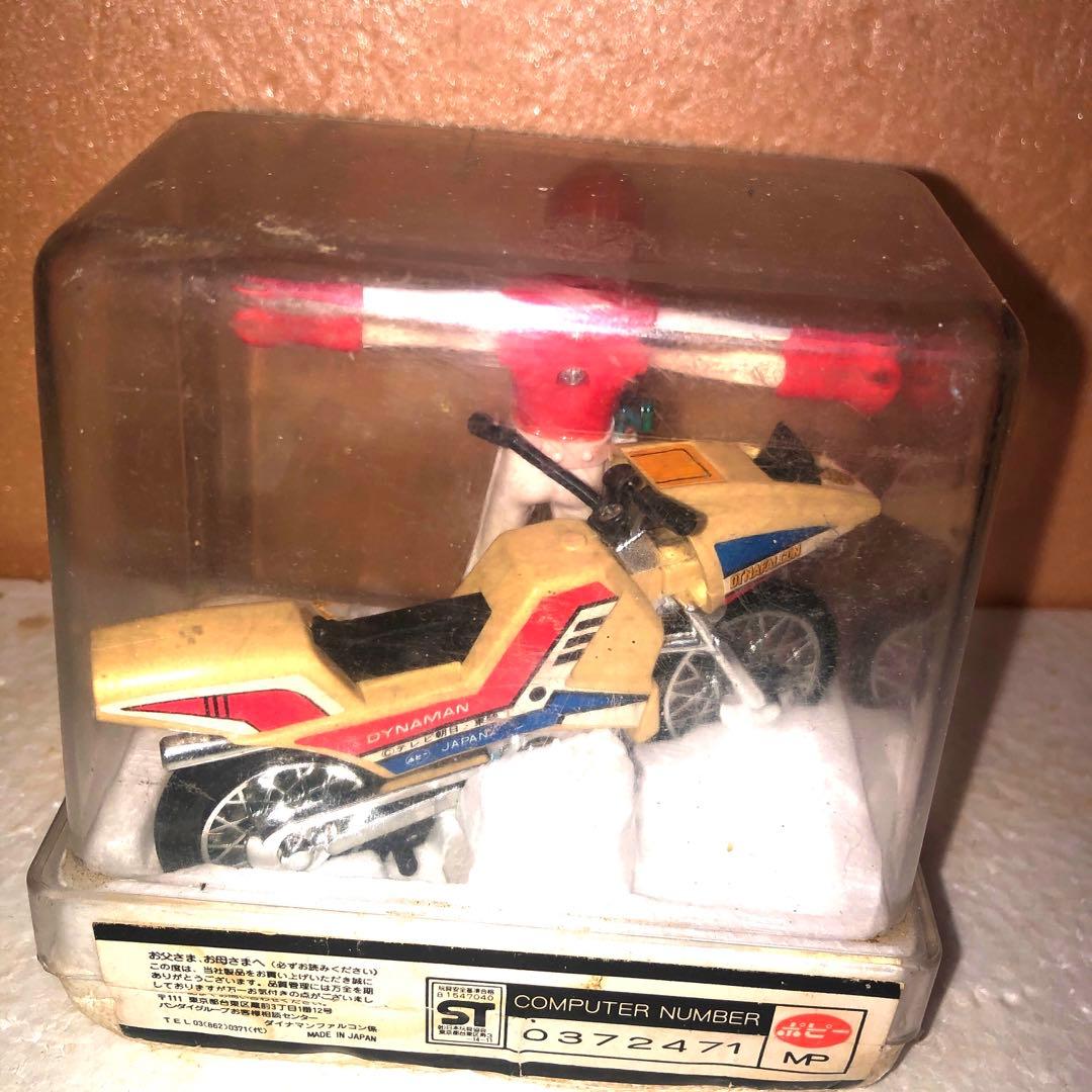 昭和　ゴム人形　ヒーロー玩具　中古ジャンク品
