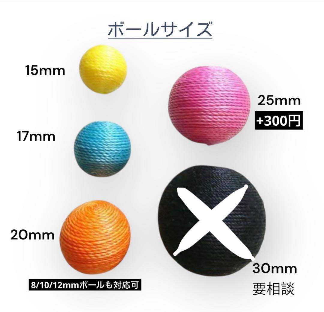 ボンボンピアス オーダーページ 選べる35カラー サージカル