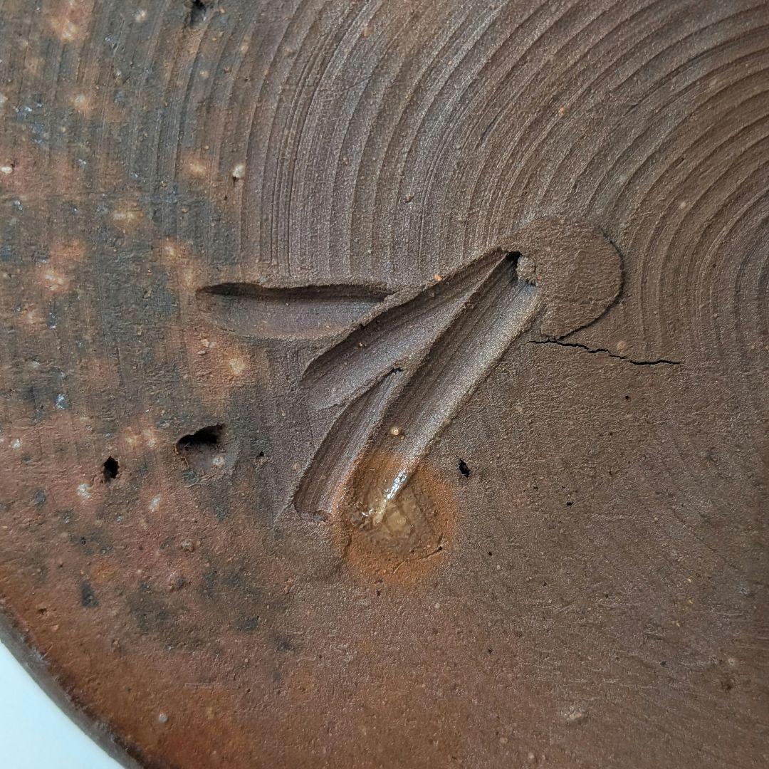 人間国宝 藤原雄 備前焼 花入 共箱合布栞 花瓶 花器 フラワーベース 花生