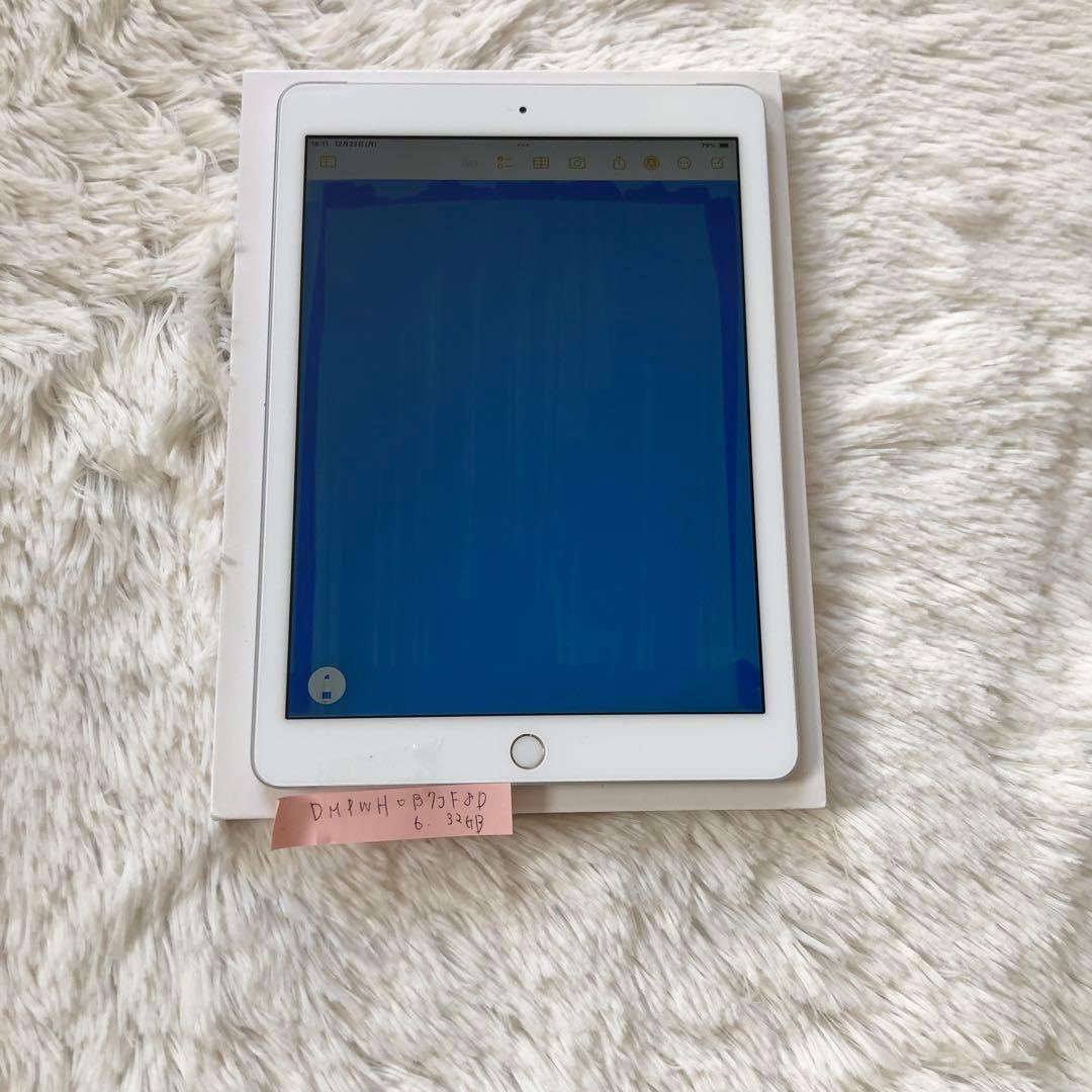 【早い者勝ち】iPad 第6世代 32GB SIMフリー 【すぐ発送】