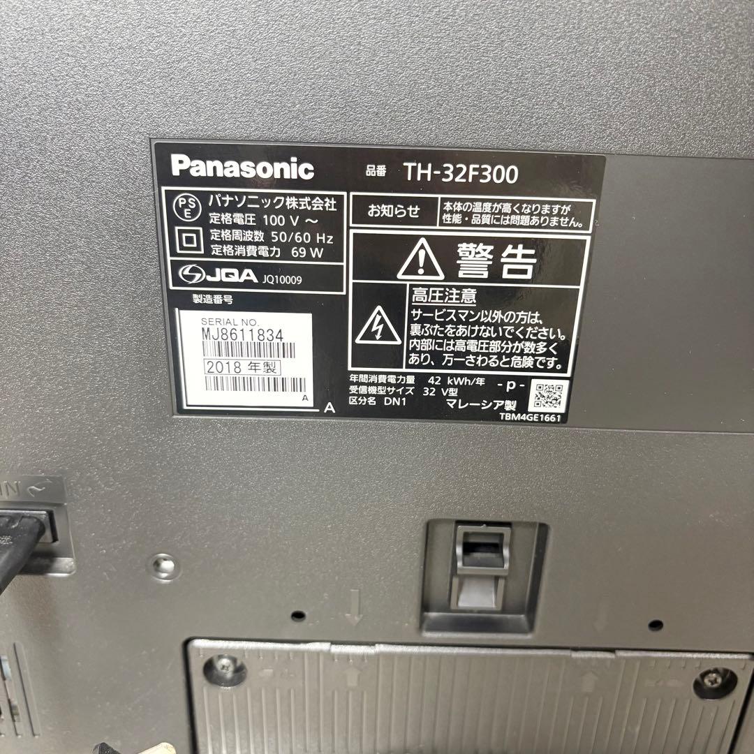 Panasonic 液晶テレビ TH-32F300 32インチ 2018年製