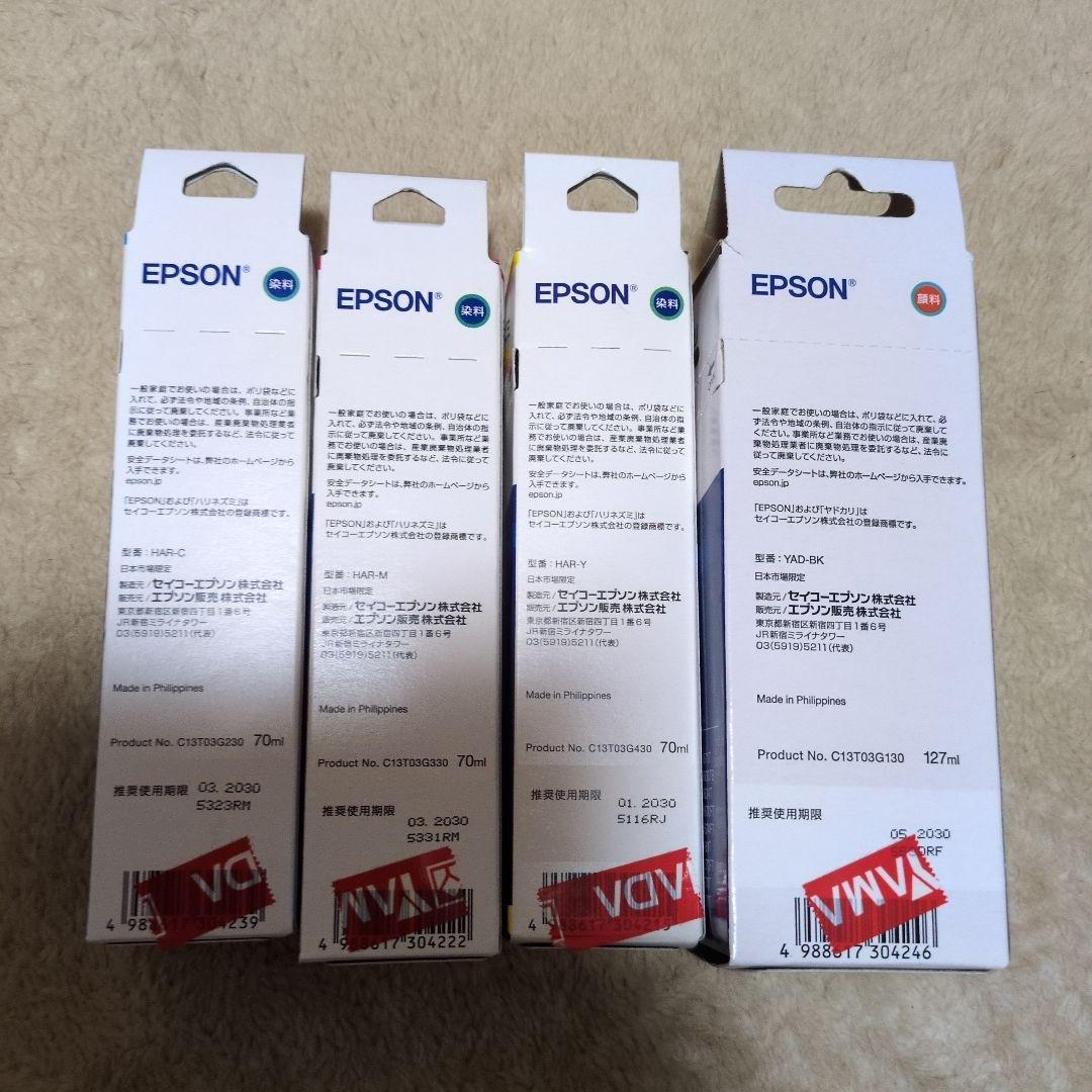 新品未使用　正規品　 EPSON インクカートリッジ 4色セット