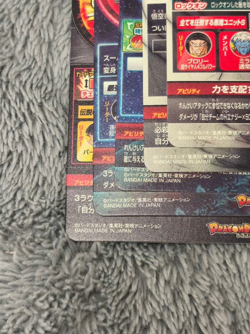 ドラゴンボールヒーローズ MM5弾 LCまとめ売り