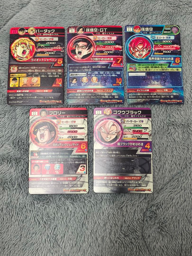 ドラゴンボールヒーローズ MM5弾 LCまとめ売り