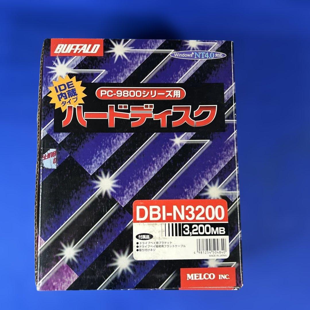 【新品・未使用】BUFFALO PC-9800ハードディスクDBI-N3200