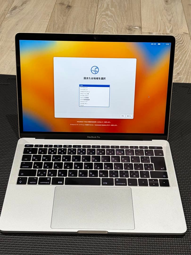 MacBook Pro 13インチ　A1708 Mid2017