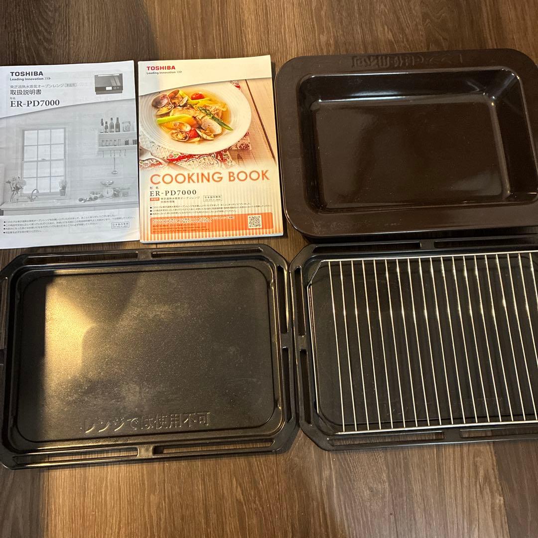 TOSHIBA オーブンレンジ ER-PD7000IR 赤