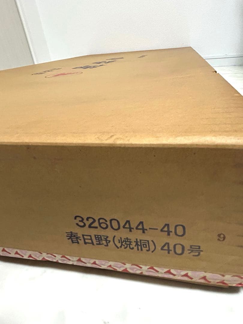 超美品　特大　お雛様　親王飾り用　総焼桐　①屏風金箔15号②飾台(竜鬢畳)40号